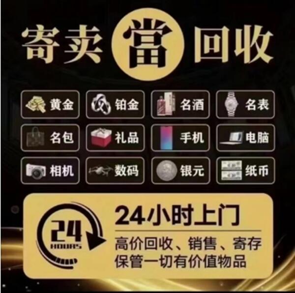 红河州开远市抵押汽车